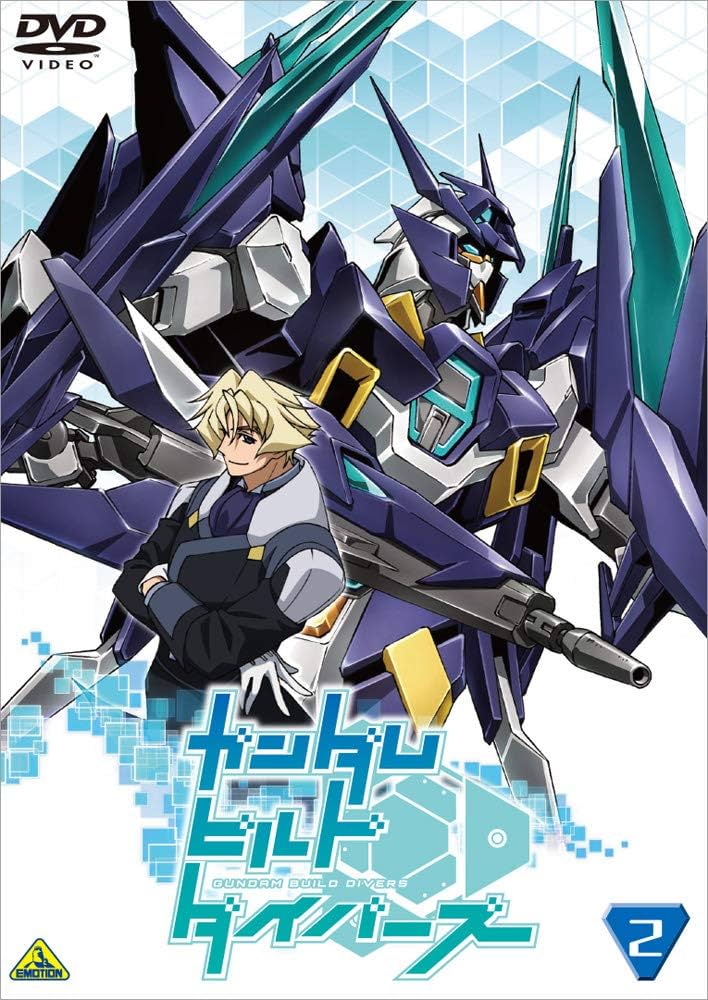Amazon.co.jp: ガンダムビルドダイバーズ 2 [DVD] : 矢立肇